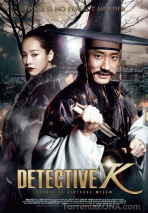 Detective K (2011)