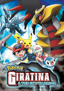 Pokemon 11: Το Giratina και ο ουράνιος πολεμιστής (Giratina & the Sky Warrior) 2008