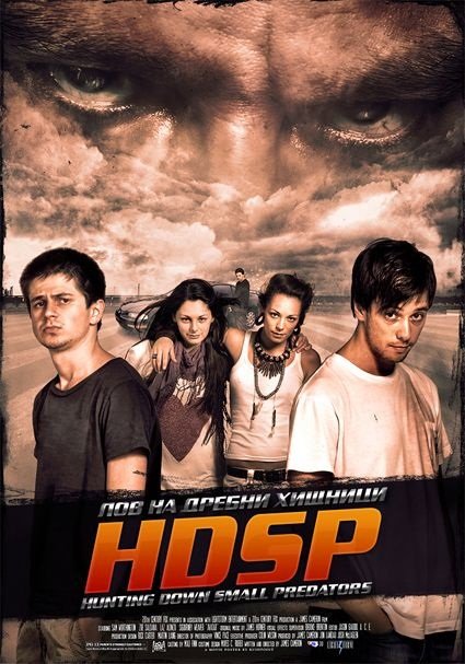 HDSP: Hunting Down Small Predators (2010)