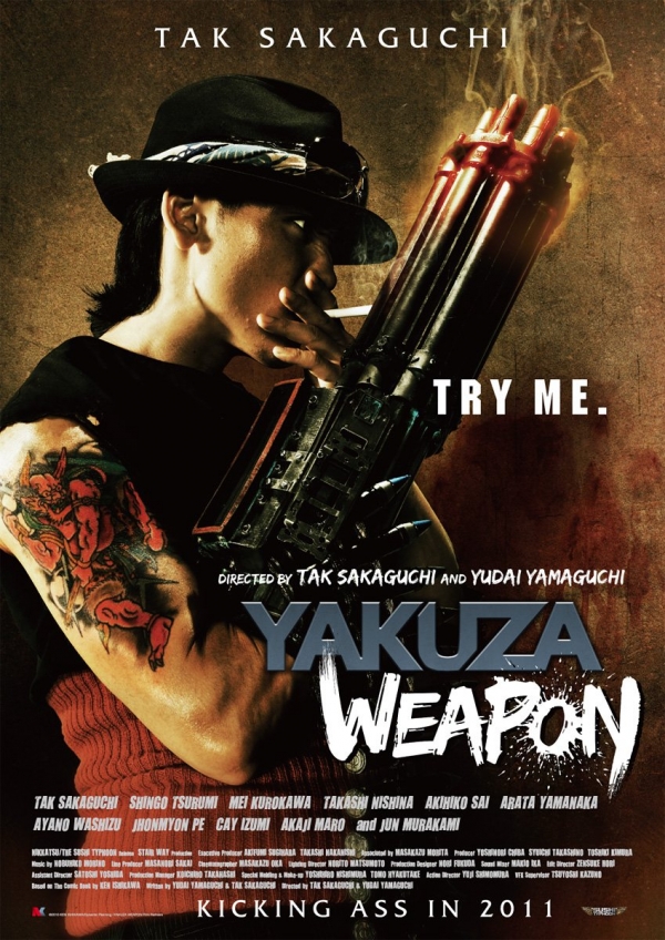 Yakuza Weapon - Gokudô heiki (2011)