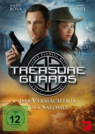 Treasure Guards (2011)