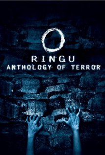 Ringu 0: Birthday (2000)
