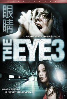 The Eye 3 (Το μάτι 3) 2005