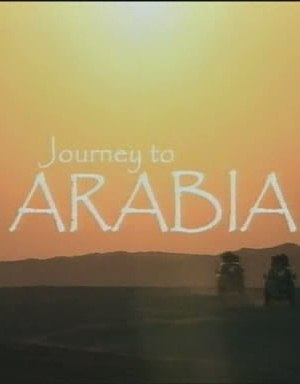 Journey to Arabia(ΤΑΞΙΔΙ ΣΤΗΝ ΑΡΑΒΙΑ)[ΕΤ3]