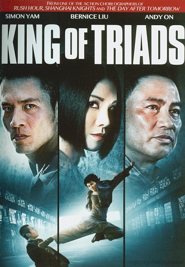 King of Triads (2010)