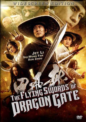 The Flying Swords of Dragon Gate (2011)
