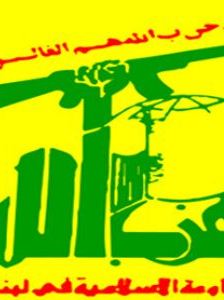 HezBollah (Στα Ίχνη της Χεζμπολάχ)