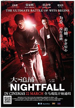 Nightfall (2012)