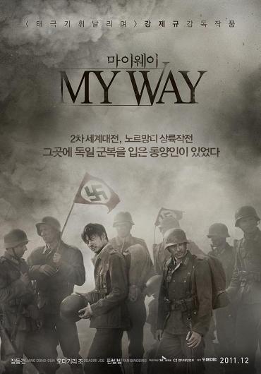 My Way (2011)