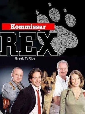 Υπαστυνόμος Ρέξ (Kommissar Rex)