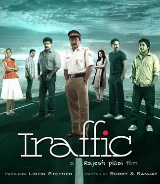 Traffic (2011)