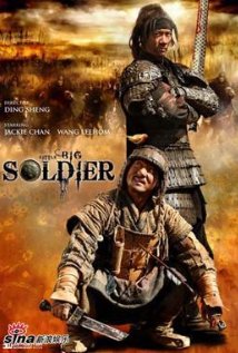 Little Big Soldier (2010)