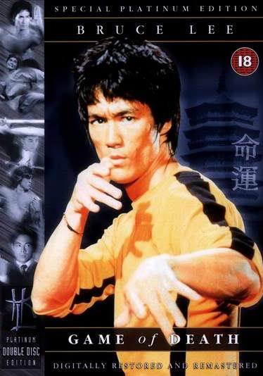 Bruce Lee: Game Of Death (1978)